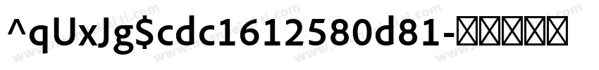 ^qUxJg$cdc1612580d81字体转换